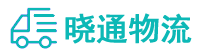 成都到水磨沟区物流公司